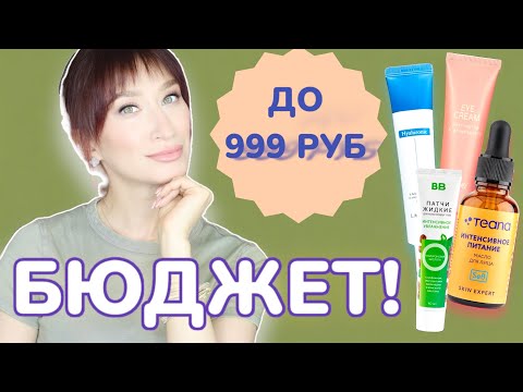 Видео: УХОД от 120 руб 😮 Реально работает!