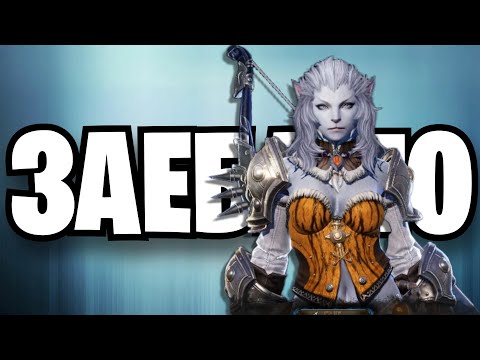 Видео: Что не так с новыми MMORPG в 2025 ?