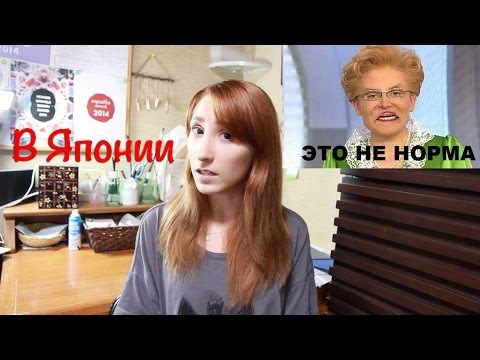 Видео: Это странно в Японии