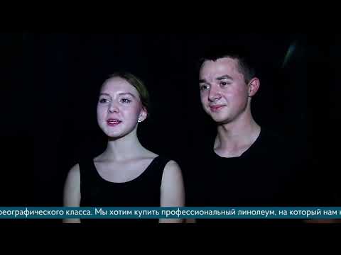 Видео: Грант в 1 млн рублей выиграл Нижнетагильский хореографический ансамбль «Родничок» / Телекон