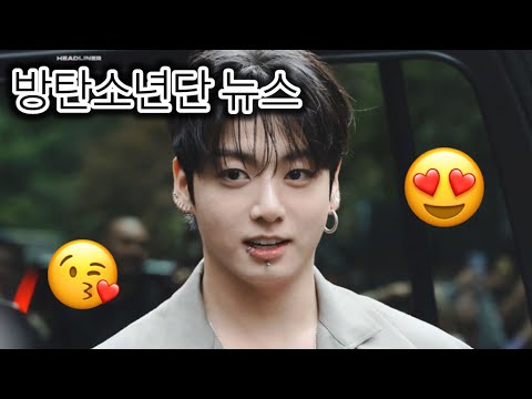 Видео: Чонгук из bts на неделе моды в Нью-Йорке: реакция корейских нетизенов / новости bts 