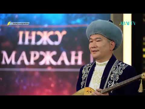 Видео: Халық әні "Керім-ау, айдай" - А.Құдайбергенов (шертер аспабы)