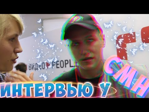 Видео: ИНТЕРВЬЮ - CMH | Руслан CrazyMegaHell | О МАРКАХ И LSD BAD TRIP !