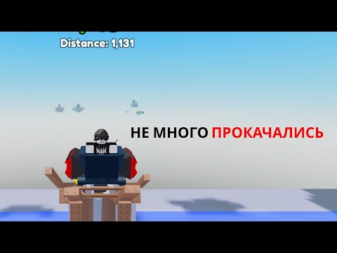 Видео: ПРОКАЧИВАЕМ ТЕЛЕЖКУ часть 2 (наконец-то гигантское топливо)