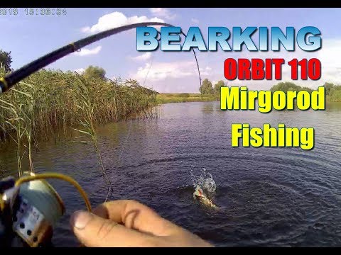 Видео: Рыбалка.Маленькое озерцо.ORBIT 110 BEARKING