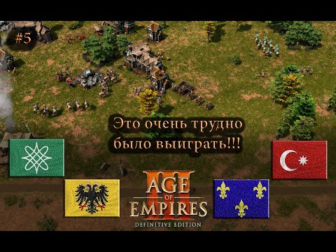 Видео: Невероятная игра! Age of Empires 3 DE #rts