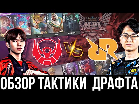 Видео: BTR VS RRQ: ЗАДУШИТЬ СТАРТ И ПОБЕДИТЬ БЕЗ СТРЕЛКА!
