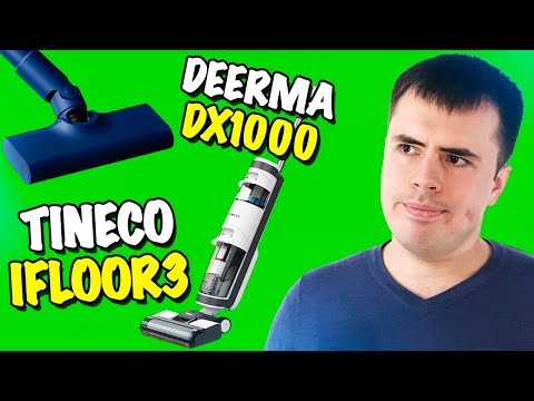 Видео: Обзор вертикальных пылесосов Deerma DX1000 и Tineco iFLOOR 3