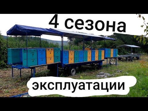 Видео: Прицеп с поворотным кругом