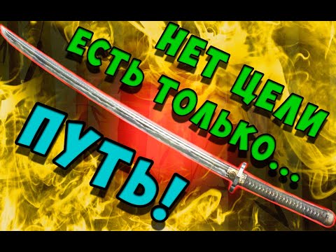 Видео: Катана | Разбор оружий ближнего боя | Hunt:Showdown