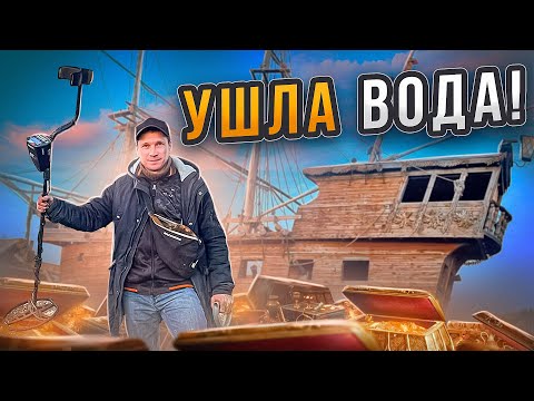 Видео: Поиск золота на пляже. ( Золото серебро  и другие интересные находки. )