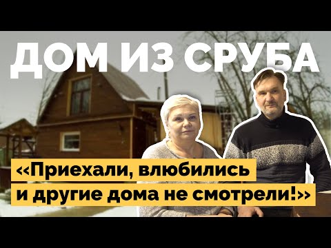 Видео: Дом для отдыха из старой хаты | Как я построил