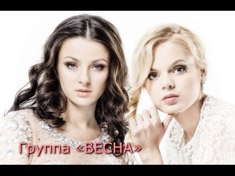 Видео: группа ВЕСНА - ПОНТЫ (official video)