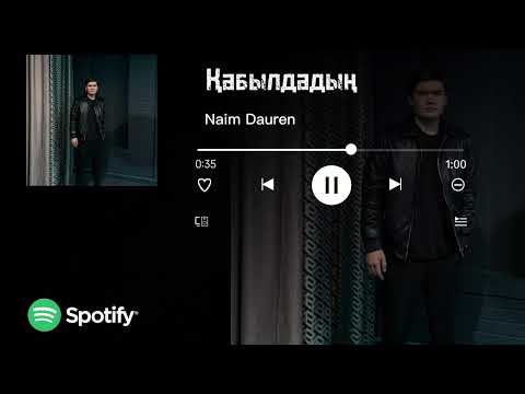 Видео: Қабылдадың