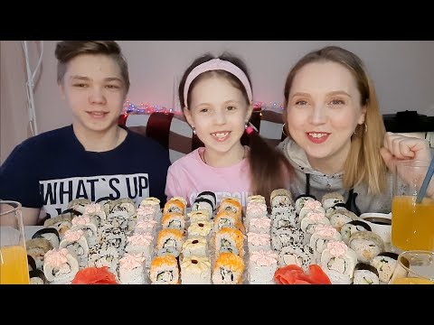 Видео: Мукбанг/РОЛЛЫ🍣66шт.СУШИ/Mukbang/Rolls🥢Sushi/Сьедим все или нет🤔😃Мои подружки узнали все😱😱😱