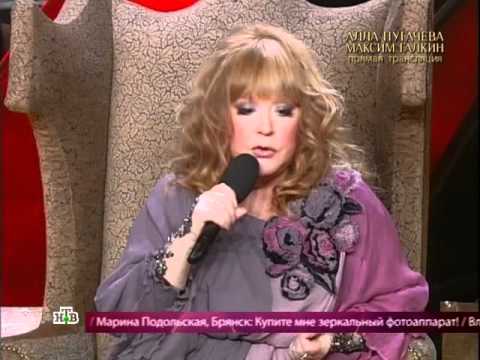 Видео: Алла Пугачева М.Галкин. Прямая линия общения с народом