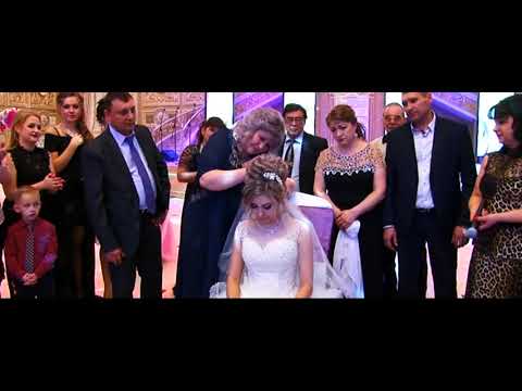 Видео: Снятие фаты с невесты