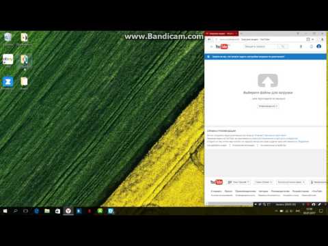 Видео: Как загружать видео на YouTube.