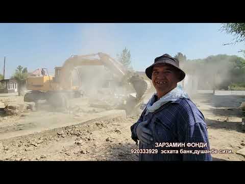 Видео: ЗАРЗАМИН  БИНОСИ  2-КИСМ  ТРАКТОР КЕЛДИ
