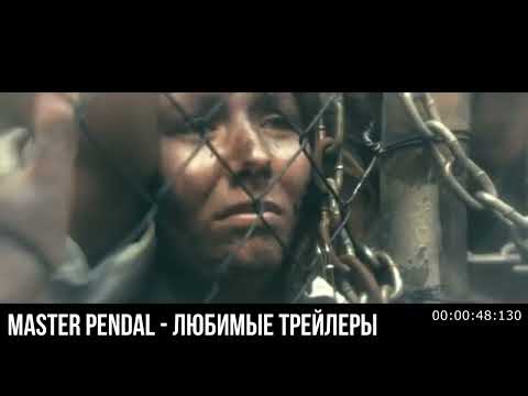 Видео: Prototype 2   Live Action Любимые трейлеры MasterPendal