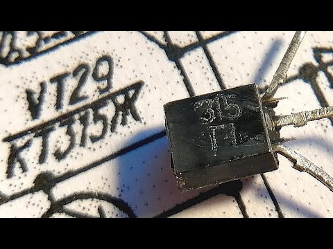 Видео: Очень редкая неисправность Верас 225