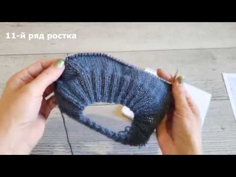 Видео: Росток 9-14 ряд. Реглан сверху. Часть 2.