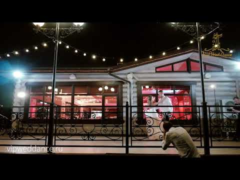 Видео: Оригинальный и эффектный свадебный танец с поддержками | Feduk - Хлопья летят наверх