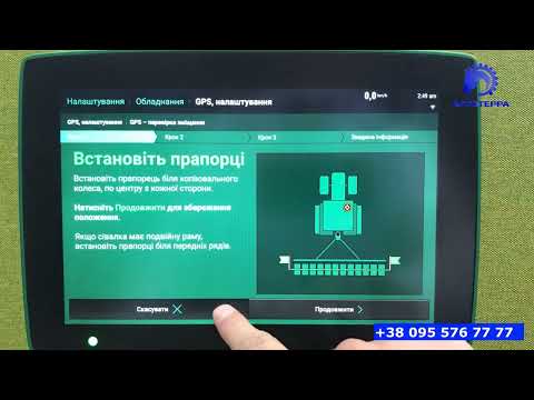 Видео: Precision Planting 04 - розміри сівалки та трактора, GPS