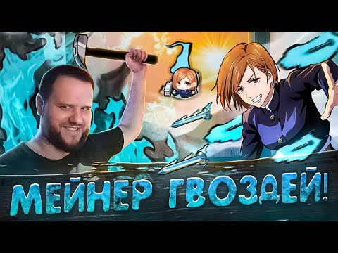 Видео: МЕЙНЕР ГВОЗДЕЙ МЕЛИССА РАКО - ГАЙД MOBILE LEGENDS МАГИЧЕСКАЯ БИТВА