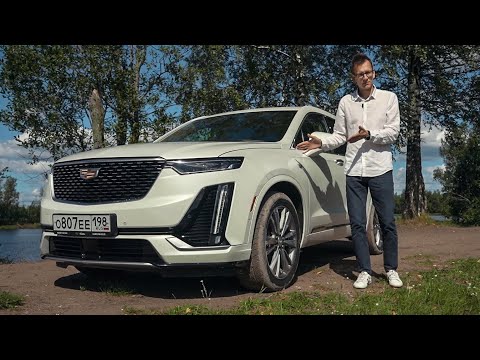 Видео: Два литра. Семь мест. Четыре миллиона. Cadillac XT6.