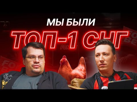 Видео: Интервью с OverDrive | Команда с Dosia, конфликты с про-игроками и талант donk