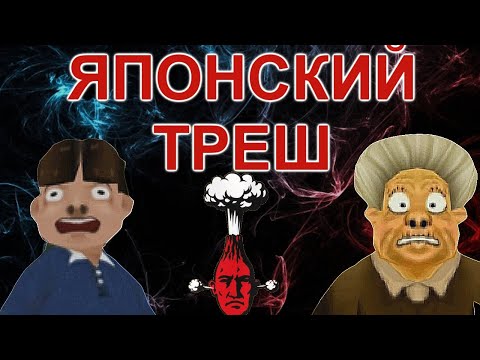 Видео: ЯПОНСКИЙ ТРЕШ НА PLAYSTATION 1 INCREDIBLE CRISIS (2 серия)