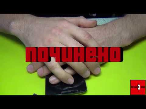 Видео: LG G3 D855 Не включается.