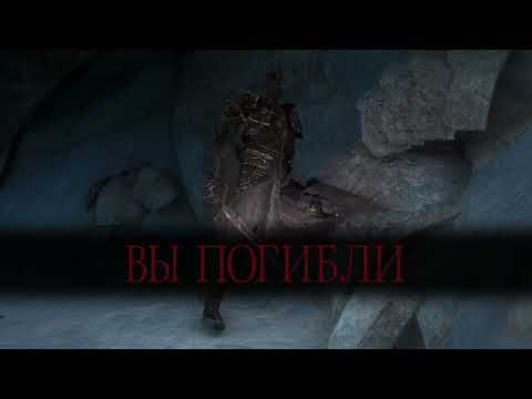 Видео: ПРОХОЖДЕНИЕ: DARK SOULS 2 (Запись со Стрима) Часть 13