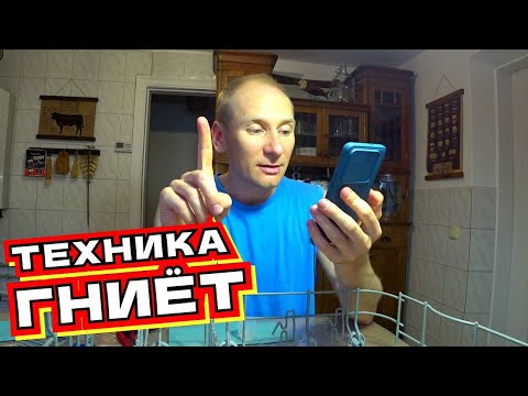 Видео: В посудомойке ржавеют корзины, простое решение