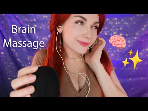 Видео: АСМР МАССАЖ МОЗГА для сна 🧠✨ ASMR BRAIN MASSAGE to Help You Fall Asleep 😴