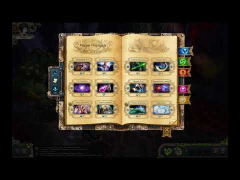 Видео: King's Bounty: Armored Princess прохождение боссов : 5. Ктаху