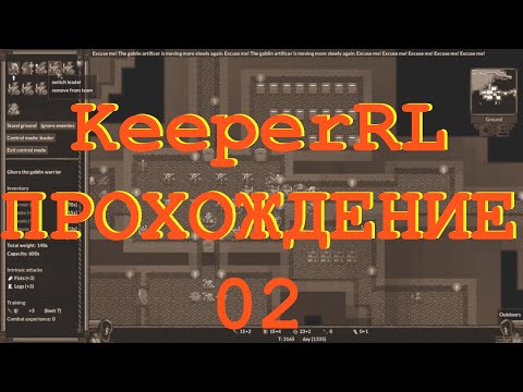 Видео: KeeperRL Alpha 32 Прохождение 02. Сестра Мальвины наносит ответный удар.