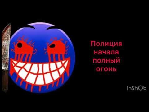 Видео: История: Слендермен (Психованные Лица ГД)