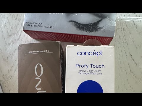Видео: Окрашивание бровей в домашних условиях 🎨