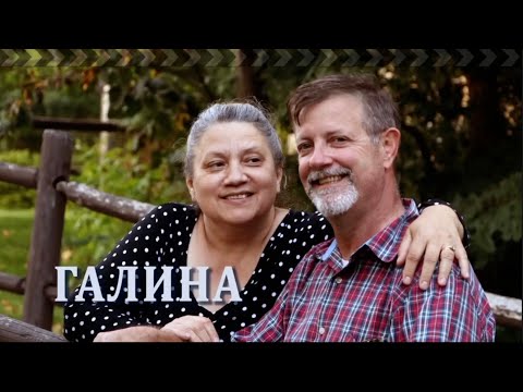 Видео: ТРОГАТЕЛЬНОЕ СВИДЕТЕЛЬСТВО Галины Мессмер  - Вячеслав Бойнецкий
