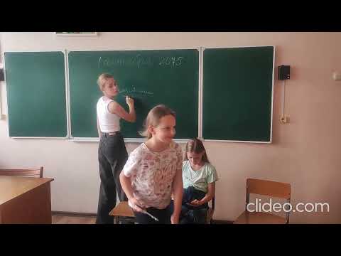 Видео: С днём учителя, 2025,🎉♥️💐🍁