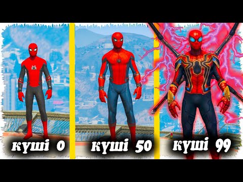 Видео: 🕷️ӨРМЕКШІ АДАМ НУБТАН МОНСТЕР БОЛДЫ🕸️ (GTA V)