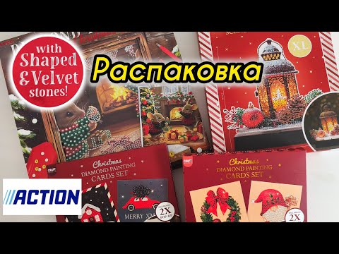 Видео: Теперь не вельветовый холст, а вельветовые стразы!😲🎄 Рождественские новинки из Action! 