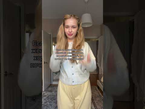 Видео: 9 ноября 2025 г.