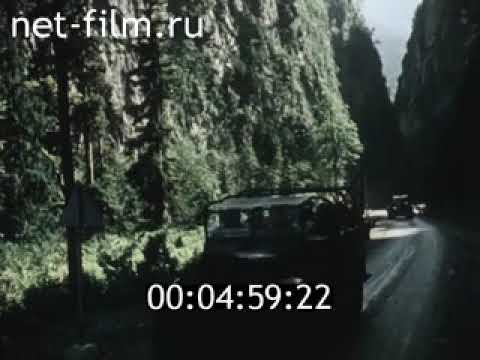 Видео: На озере Рица 1951 год  Часть 1