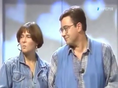 Видео: 06 Любовь с первого взгляда - 1994