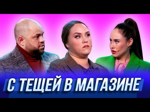 Видео: С тещей в магазине — Уральские Пельмени | География Уральских Пельменей - Англия