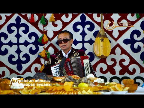 Видео: Алмас Байсейтов - Әй бала, ей деп айтпа ата-анаңа