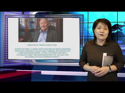 Видео: Философия пәні бойынша 3-дәріс